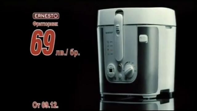 Btv - (Рекламен блок 2) - (част 1)