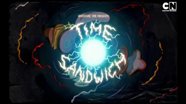 Време за приключения сезон 5 епизод 33