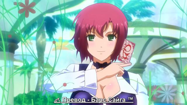 [ bg sub ] Rio - Rainbow Gate! Special