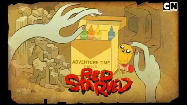 Време за приключения сезон 5 епизод 38