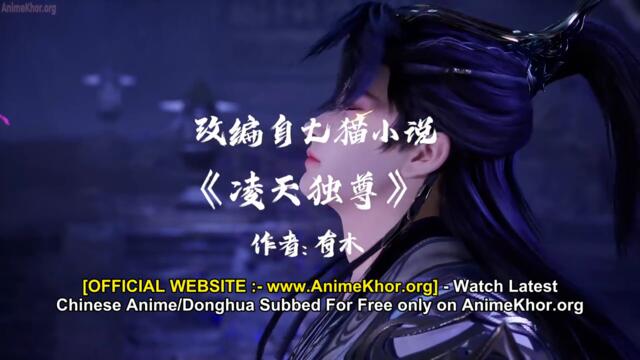 The Sovereign’s Ascension [Yi Shi Du Zun] Episode 146 Subtitles [ENGLISH + INDONESIAN]