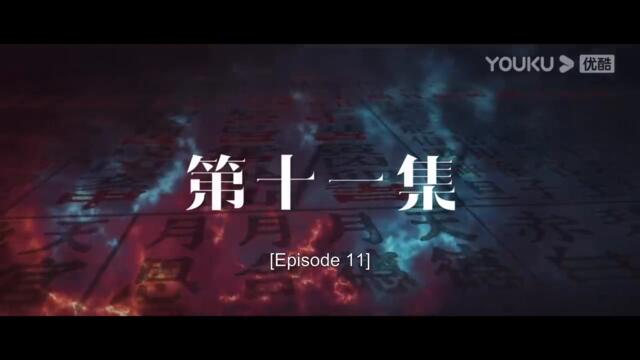 [I Am Nobody] EP11[част 1]