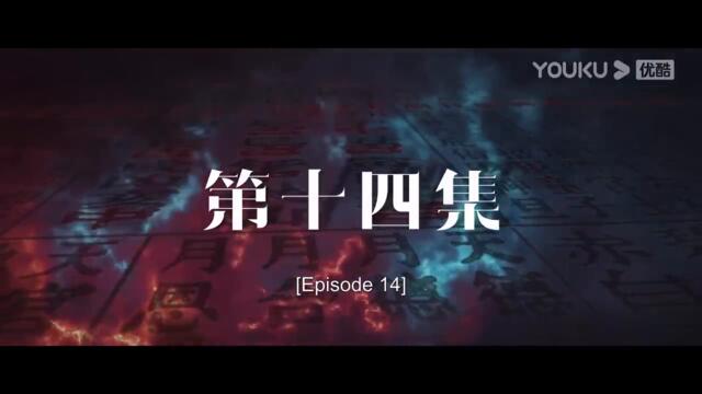 [I Am Nobody] EP14[част 1]