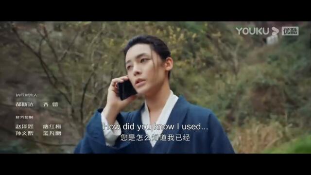 [I Am Nobody] EP15[част 1]