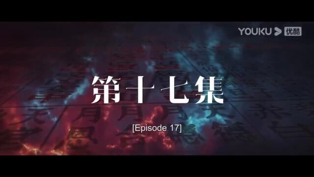 [I Am Nobody] EP17[част 1]