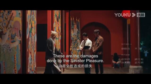 [I Am Nobody] EP19[част 1]