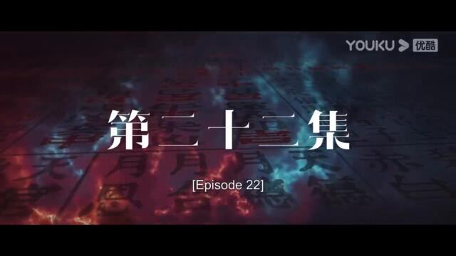 [I Am Nobody] EP22[част 1]