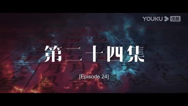 [I Am Nobody] EP24[част 1]