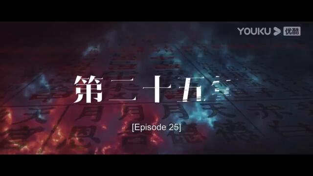 [I Am Nobody] EP25[част 1]