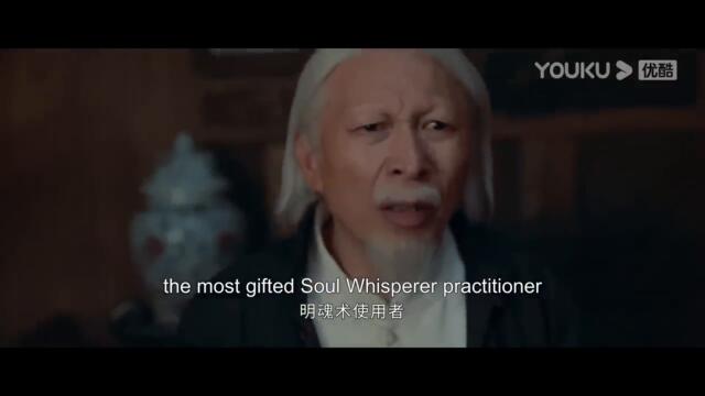 [I Am Nobody] EP25[част 2]