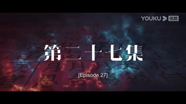 [I Am Nobody] EP27[част 1]
