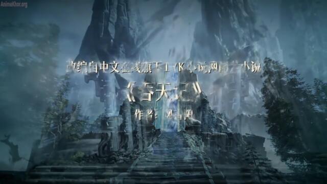 Swallowing the Heavens [Tun Tian Ji] Episode 26 Subtitles [ENGLISH + INDONESIAN] - AnimeKhor-embed