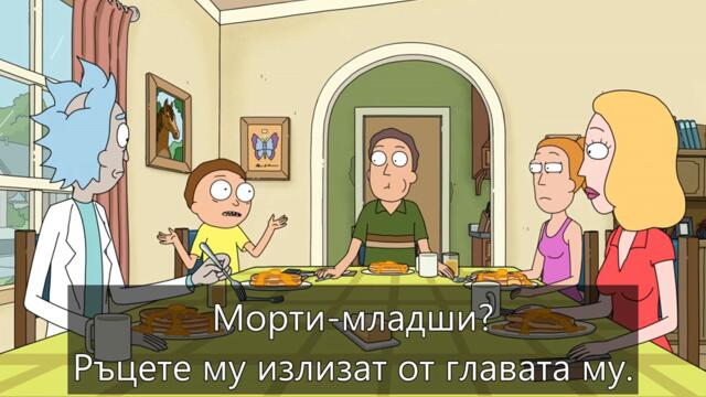 Rick and Morty S08E9