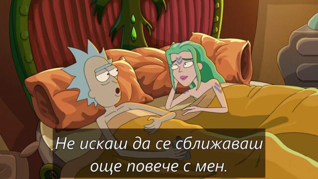 Rick and Morty S08E10