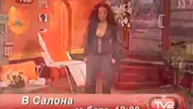 tv2_–_реклами_и_шапки_(16_декември_2008) (360p)