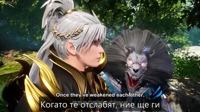 Throne of Ten Thousand Swords Episodes 1 to 5 [част 3]