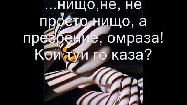 Koe...