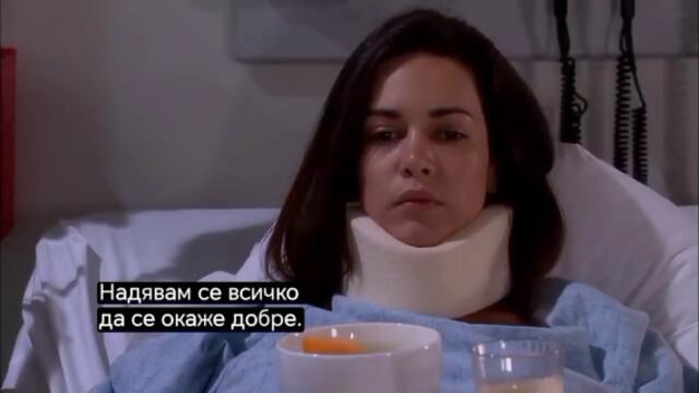 Забранена страст 80 част 1