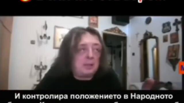 4.7K views · 178 reactions ｜ Фараонската секта ДВУличие-пълна схем