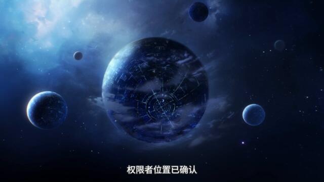 Империя Ксирин 11 (Xyrin Empire)(Xiling Jiyuan)(希灵纪元)