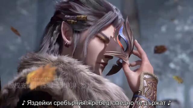 Tian Bao Fuyao Lu S2ep013 (Legend Of Exorcism)