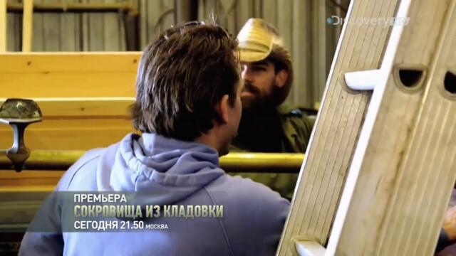 Discovery_HD_Russia_-_Continuity_June_2015_[King_Of_TV_Sat]