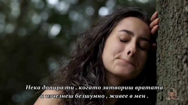 OSTANI VECERAS ( бг суб )