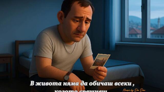 Nismo MI - бг суб