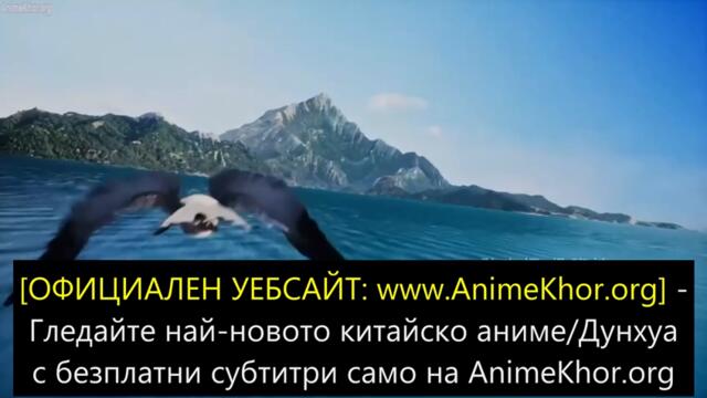 Candle in the Tomb- South Sea Tomb Episodes 1 to 4[част1]