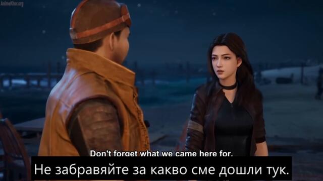 Candle in the Tomb- South Sea Tomb Episodes 1 to 4[част2]