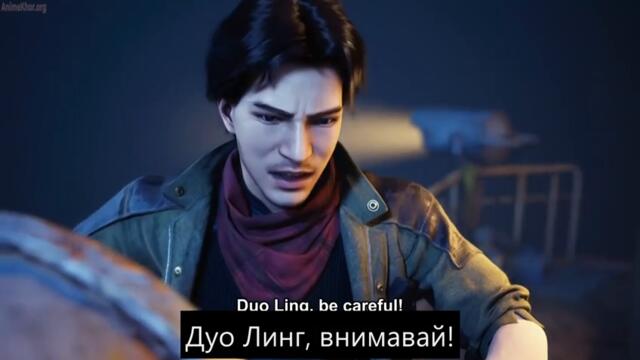 Candle in the Tomb- South Sea Tomb Episodes 1 to 4[част3]