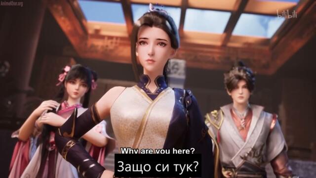 Eternal Sword Emperor [Wangu Jian Di] Episodes 1 to 6[част2]