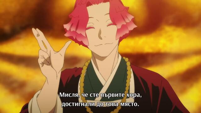 Hell's Paradise season 1 ep 12 bg sub