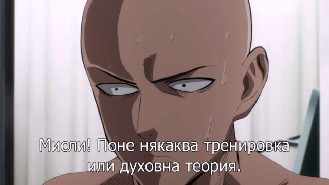 One punch man S1-6 bg sub