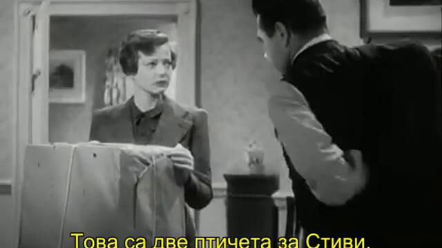 Саботаж (Sabotage 1936) 2/2