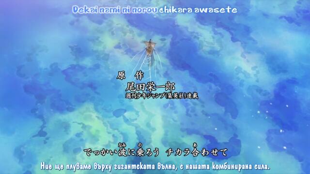One piece Ep 215 bg sub