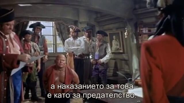 Капитан Клег (Captain Clegg 1962) 1/2