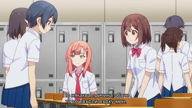 The Dreaming Boy Is A Realist Ep05 bg sub