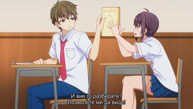 The Dreaming Boy Is A Realist Ep06 bg sub