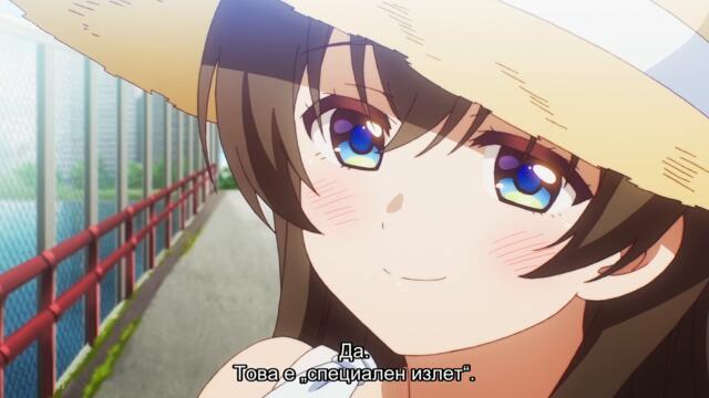 The Dreaming Boy Is A Realist Ep07 bg sub