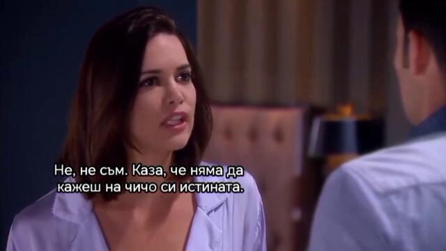 Забранена страст 82 - 1 част