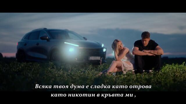 Jure Brkljača - Još je otrov u meni (OFFICIAL VIDEO) bg sub