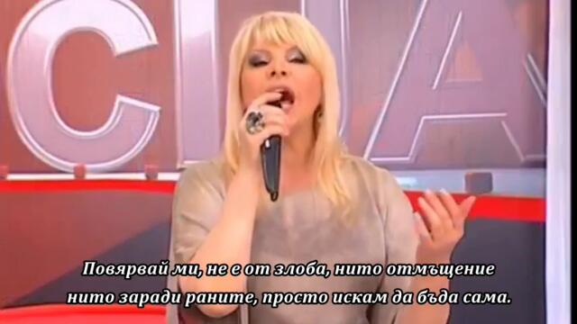 Hanka Paldum - Uzalud mi trazis oprostaj - bg sub