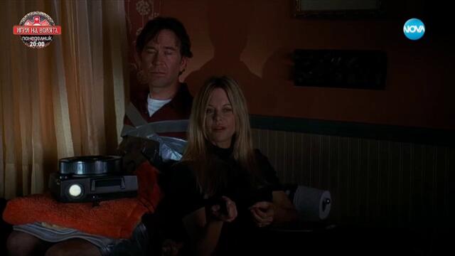 Сериозни на лунна светлина (2009) (бг аудио) (част 3) TV Rip NOVA 06.09.2025