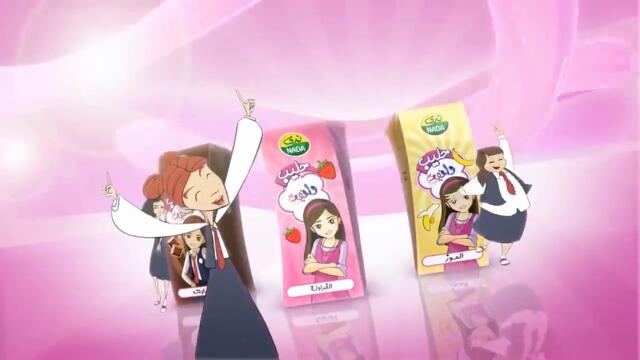 حليب_دانية_و_عزوز_طبيعي_100%_من__من_ندى