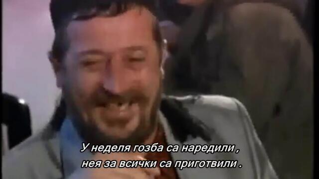 Rokeri s Moravu - Corbas pasulj - бг суб