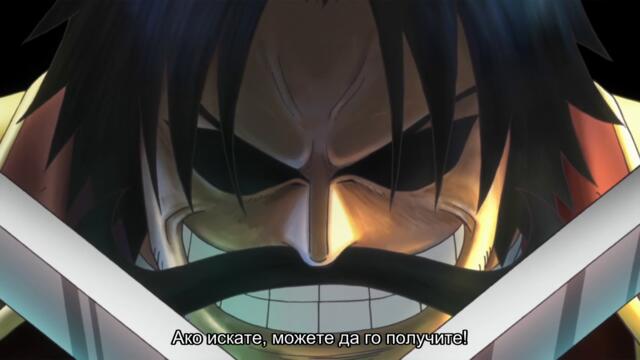 One Piece Ep-562  bg sub