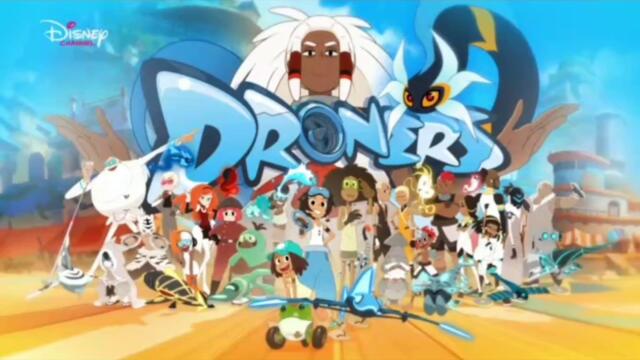 Пилоти на дронове сезон 2 епизод 27 финал