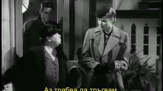 Омагьосаният (Spellbound 1945) 2/2