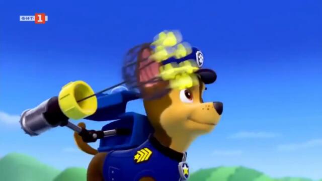 Пес Патрул - Епизод 1 (БНТ 1)